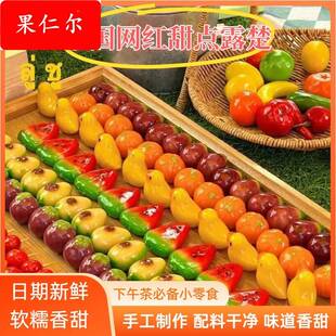 手工泰国露楚解馋小零食宫廷奶糕摆摊小吃甜品成品摆摊网红小零食