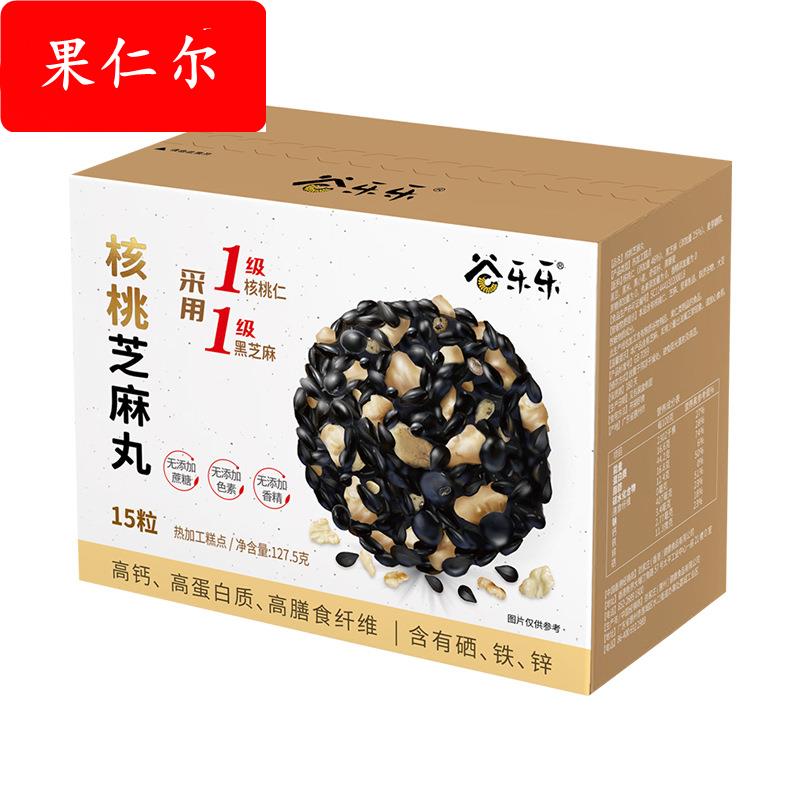 劲家庄核桃芝麻丸 营养解馋小零食独立小包装 127.5克/盒养生
