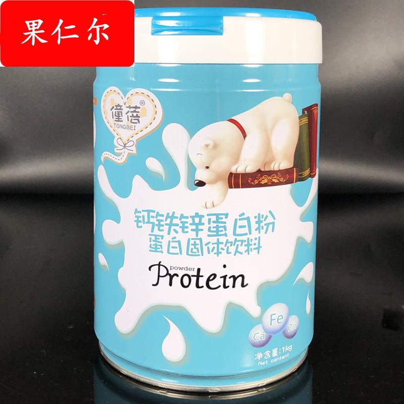 营养强化钙铁锌蛋白粉1000克牛初乳蛋白质粉营养多维蛋白粉