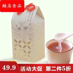 ly四川特产乐至天池藕粉原味片状小袋实惠早代餐2盒装共600