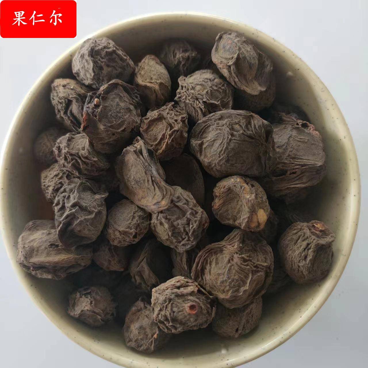 乌梅干 醋乌梅 酸梅汤 中药材农产品 1000g克