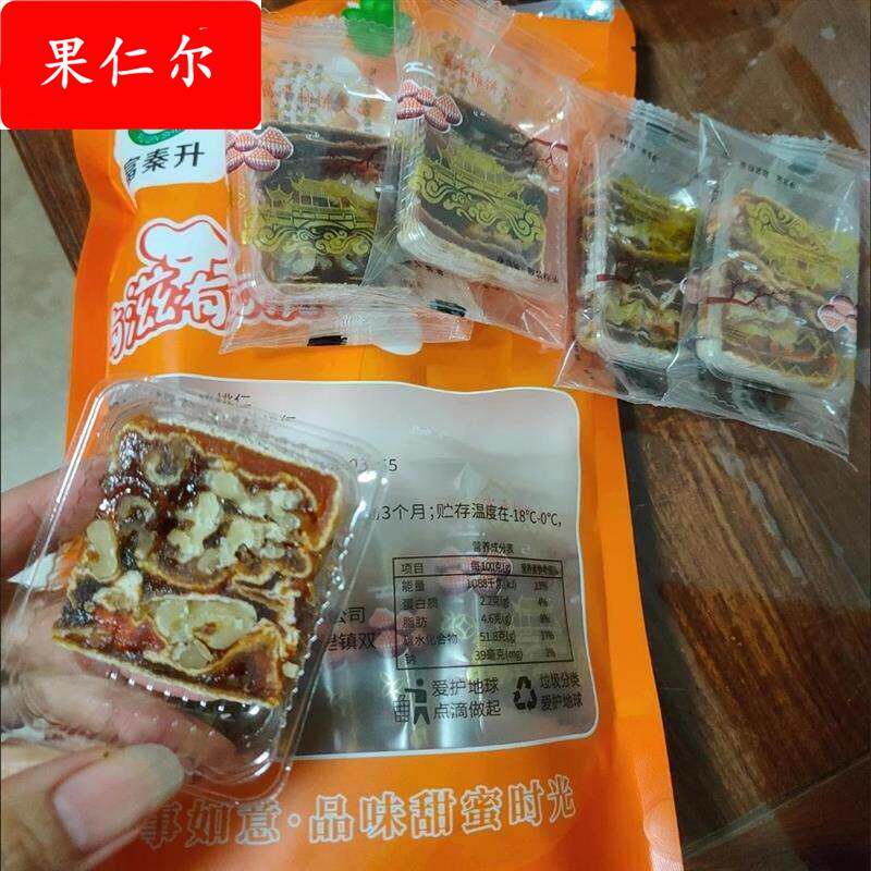 陕西富平柿饼夹核桃仁/酥脆可口甜而不腻软糯可口/产地直发