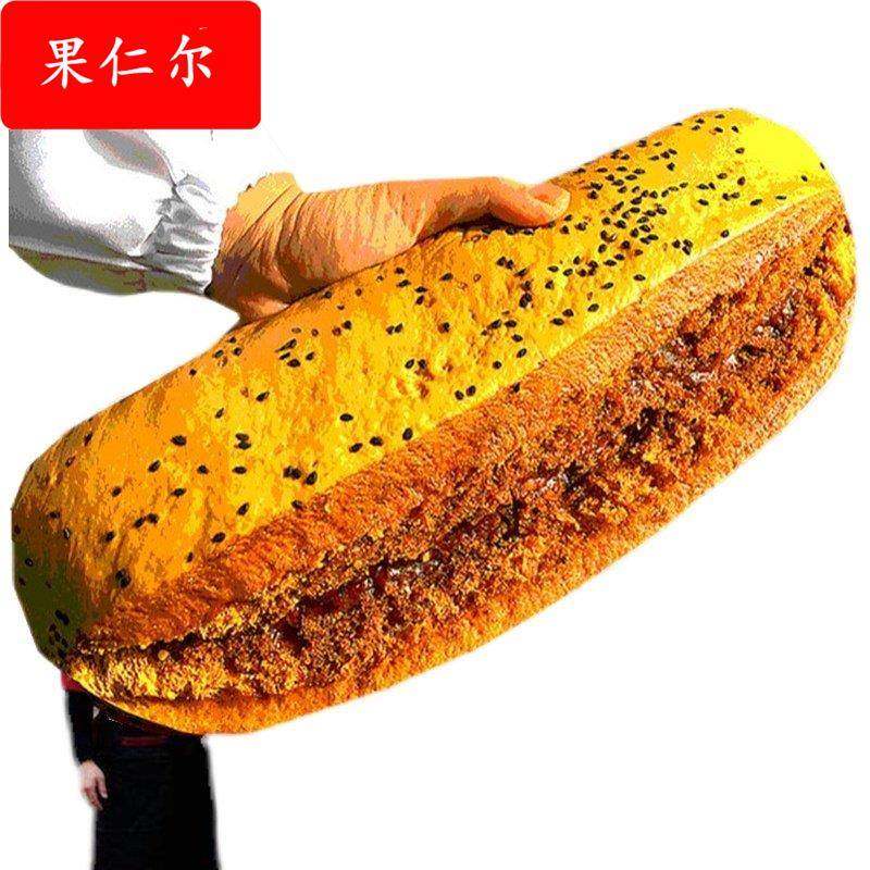 浙江台州仙居特色特产传统点心小吃红糖馒头发糕新鲜现做1.6斤/个