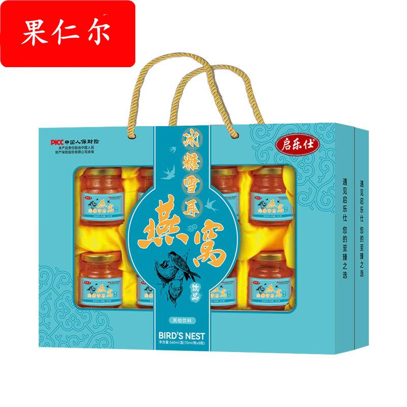 过年过节送礼冰糖即食燕窝饮品礼盒装燕窝即食中老年传统滋补品