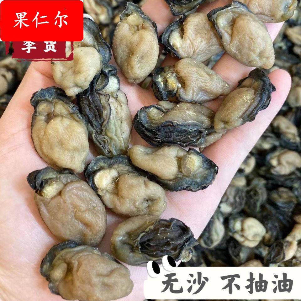 【顺丰包邮】福建东山岛牡蛎肉生蚝干淡晒海蛎子蚝豉干海鲜干货