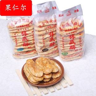 苏州特产周庄老俞锦溪袜底酥葱香芝麻海苔椒盐鞋底饼糕点1袋