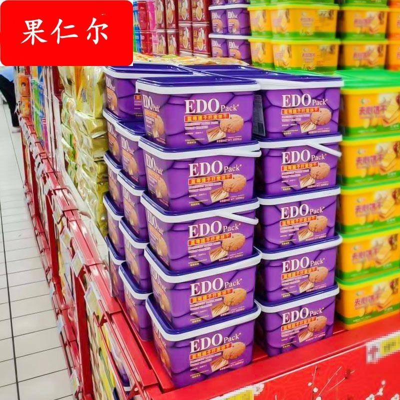 饼干苏打夹心饼干礼盒装乳酸菌芝士网红零食小吃休闲食品工厂外贸