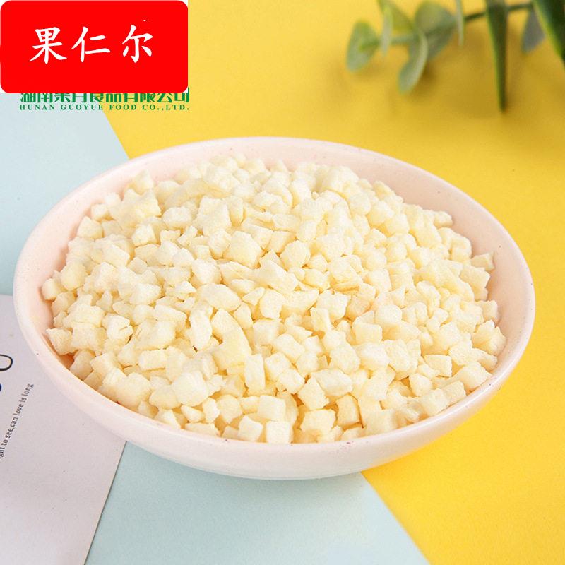 果月脱水水果粒冻干苹果丁苹果干苹果粒散装蔬果果蔬