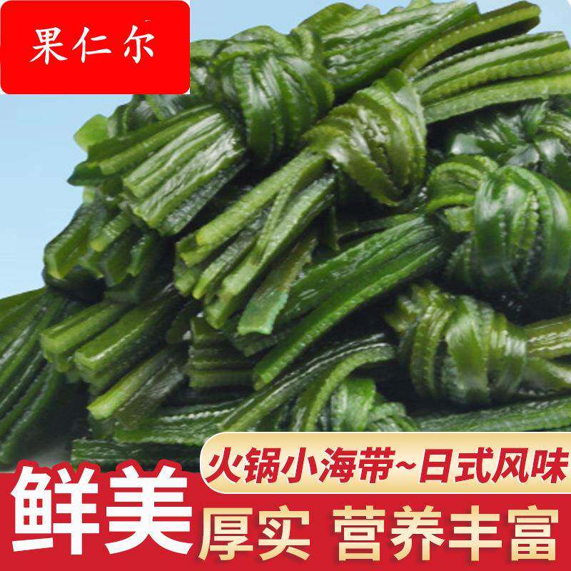 腾本味海带丝结一袋20个600g火锅食材关东煮素食麻辣烫711商用批