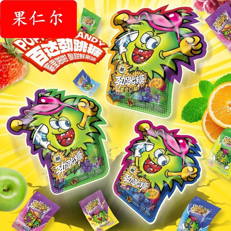 劲跳爆炸糖幼儿园奖励小礼物童年回忆糖果80后怀旧零食跳跳糖儿童