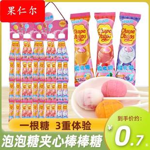 ly泡泡糖夹心棒棒糖16.8g西瓜菠萝多口味儿童节日糖果零食