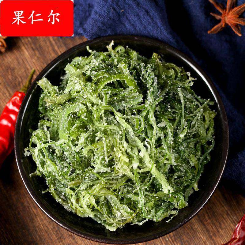 盐渍裙带菜寿司海藻海草新鲜海带梗非干货商用日料丝裙带菜非即食