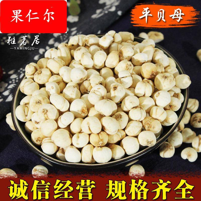 四川川贝500g平贝母浙贝母选装小量药材大从优药用中药材