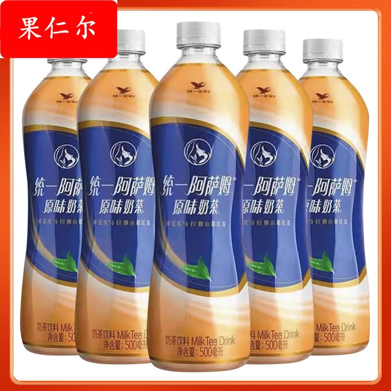 阿萨姆奶茶 阿萨姆原味奶茶多规格装-