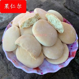 (专业做饼20余年) 会昌面饼赣南纯手工老面饼卫生饼法饼糕点即食
