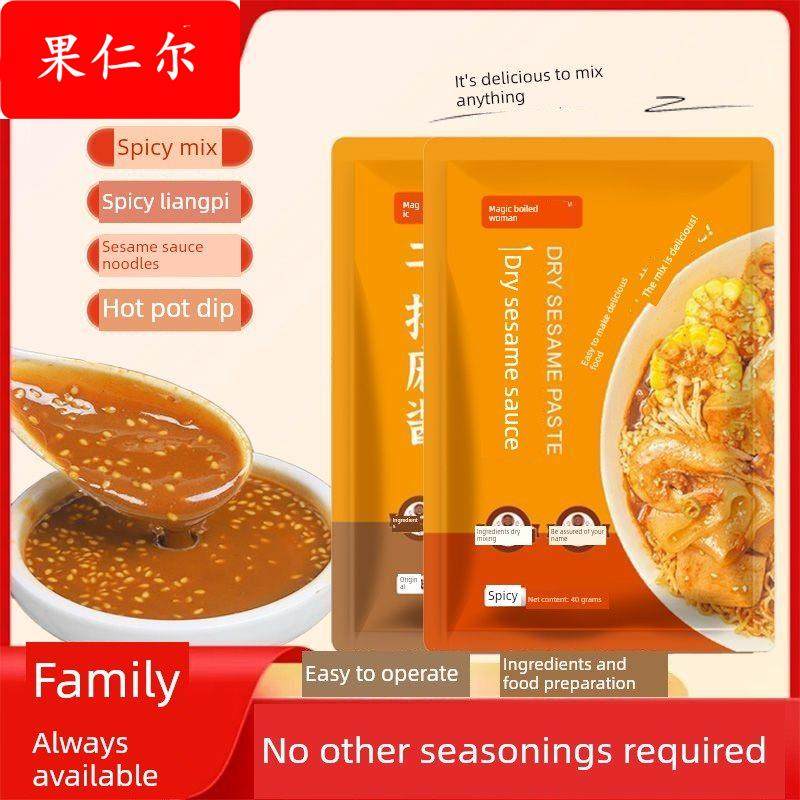 干拌芝麻酱网红面酱麻辣拌麻辣热芝麻酱独立小包装凉皮调料凉拌芝,粮油调味/速食/干货/烘焙,酱类调料,淘宝优惠券,粉丝福利购,淘宝优惠卷