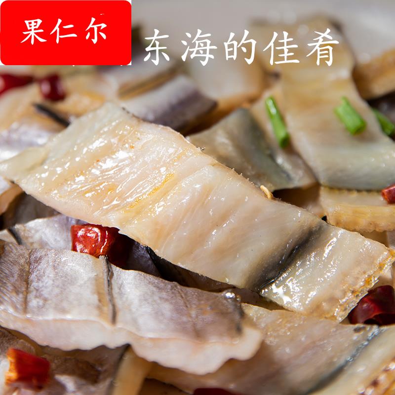 ly鳗鱼干特产新鲜淡晒整条风干咸鱼干海鲜干货切片中段鳗鱼鲞