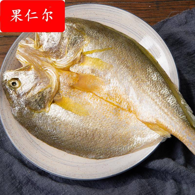 ly大黄鱼鲞干黄花鱼干晒制刺少海鲜干货包邮风干特产海鱼咸鱼