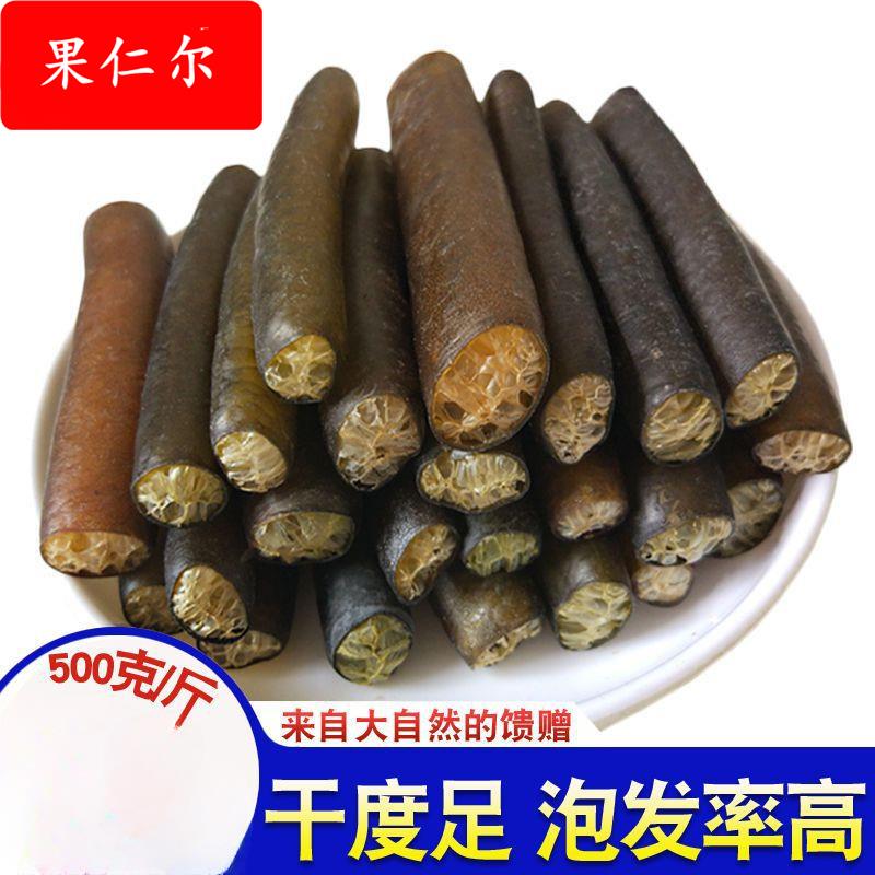 新鲜海笋干货 素食菜金茸海松茸海茸海龙筋 海茸冰笋干货包邮