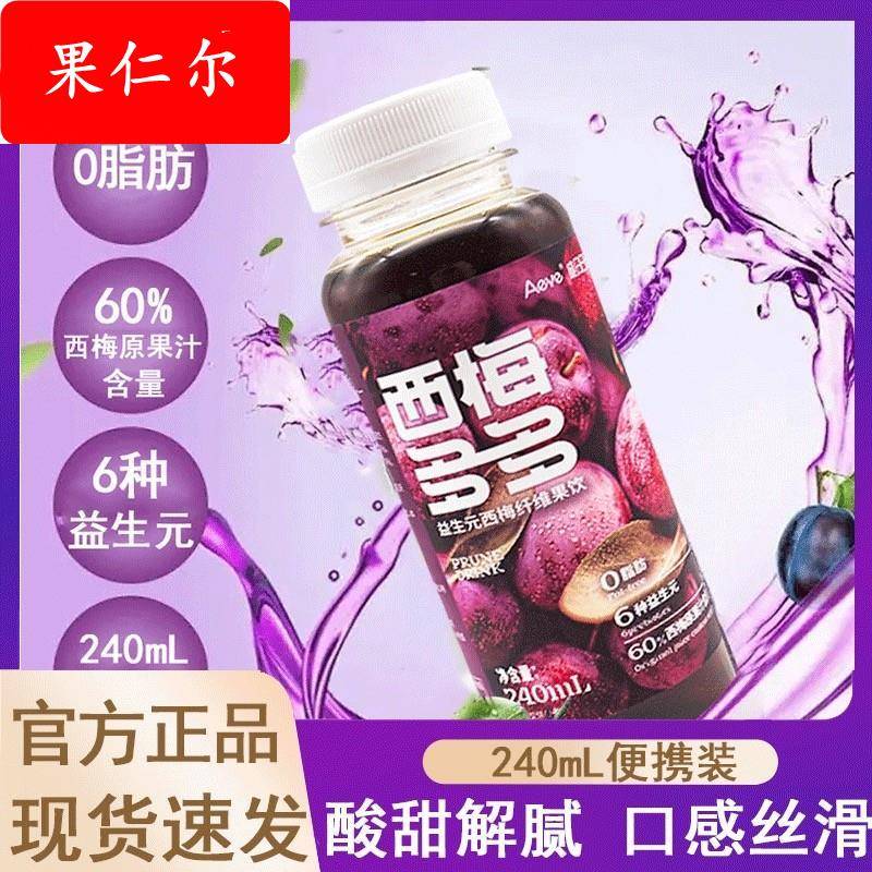 西梅多多纤维果饮0脂汁益生元浓缩果汁饮品240ml