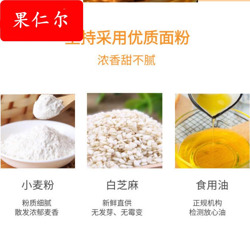 猫耳酥猫耳朵芝麻紫薯味休闲膨化怀旧薯片整箱小零食1斤到5斤ld