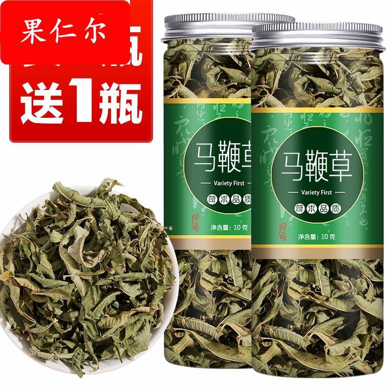 新鲜干货 云南非野生中药材马鞭草 马边草 马鞭梢包邮