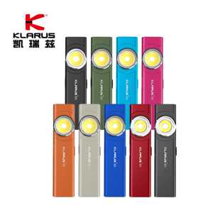 KLARUS凯瑞兹E5手电筒小便携强光双光源充电户外家用磁吸迷你EDC