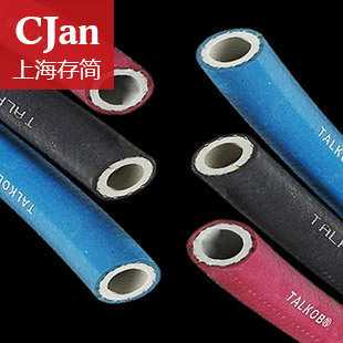 MOULDPRO water/steam peak 模具冷却水管(EPDM)