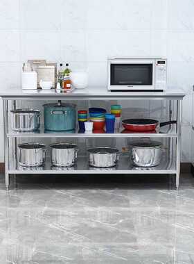 工作台饭店厨房操作台切菜桌子案板打荷台面双层不锈钢加厚商用