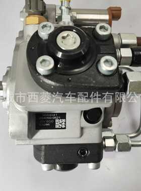 适用卡特的喷油泵368-9041 294050-0521 294050-0520 3689041油泵