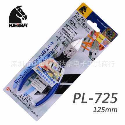 马牌  PL-725L726平口钳5寸6寸电子剪钳斜口钳子 塑料水口钳