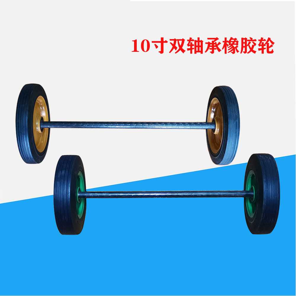 金良轮胎10寸12寸实心轮两个轮子一根轴老虎车手推车配件