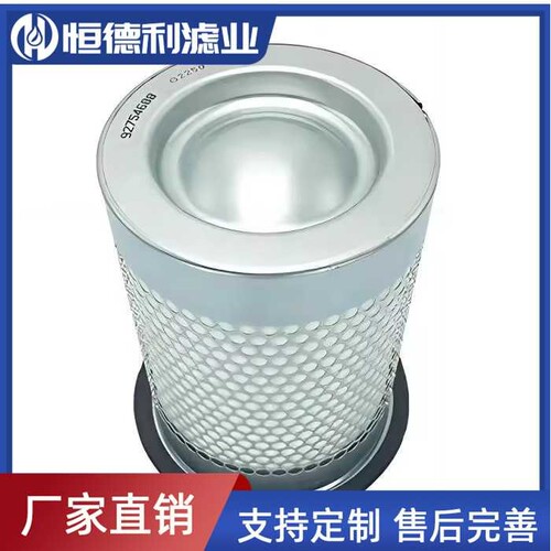 供应空压机内部滤芯P-CE03-538 PCE03538油气分离器