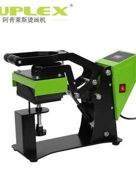 3IN1 Sublimation Pen Printing Heat Press Transfer Machine