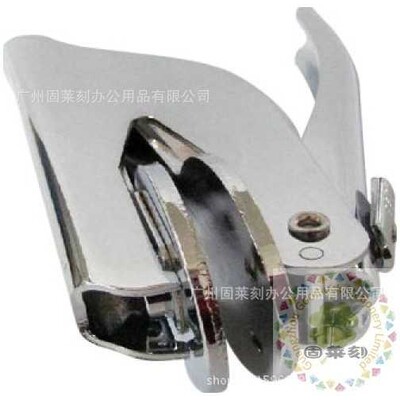 广州天河区订做手钳钢印定做定制图案LOGO凸凹印章雕刻包邮