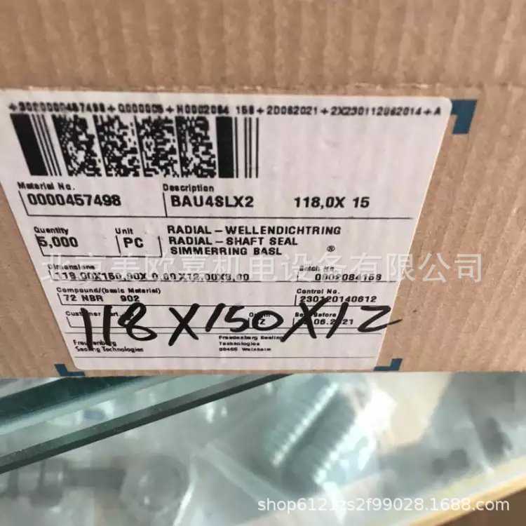 德国SIMRIT/CFW油封BAU4SLX2 118X150X12X8  72NBR丁腈橡胶密封圈