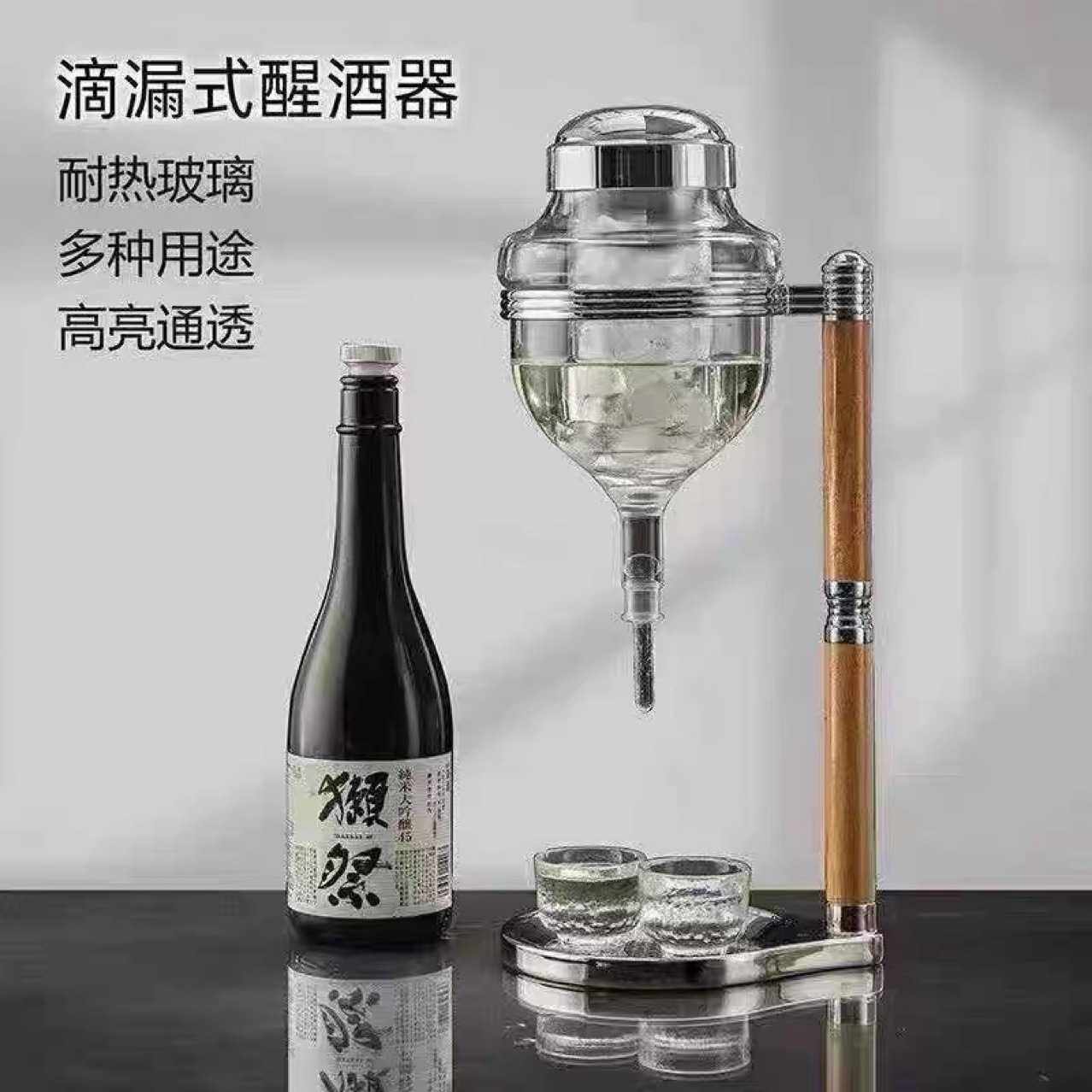 日式清酒壶套装 高硼硅玻璃 冰酒壶套装