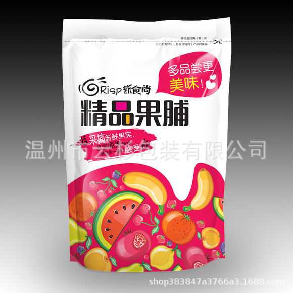 彩印食品茶叶包装袋 自立自封拉链袋 塑料铝箔复合点心袋定做logo