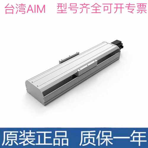 AIM直线电缸AIMT-25-100-LG1-SS1-LD-RB-PB-M100W-S3/1100/1200/1