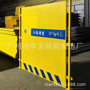 建筑施工临边安全防护围栏网 洞洞冲孔板基坑护栏 定型化防护栏