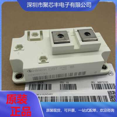 全新原装DZ800S17K3 FZ400R12KS4 FZ600R12KE4 KE3 现货IGBT模块