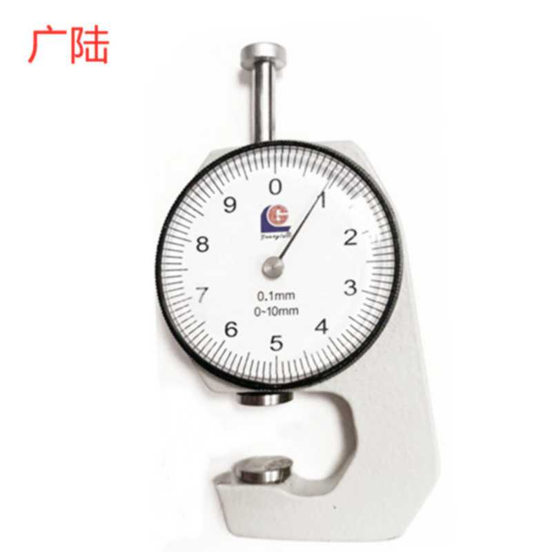 广陆0-10MMX0.01/0-20MMX0.1mm平头型/弯尖型 销售 测厚仪