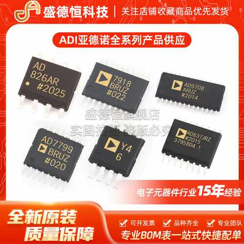 AD5141BCPZ10-RL7 LFCSP16 AD5141 数字电位计 IC芯片