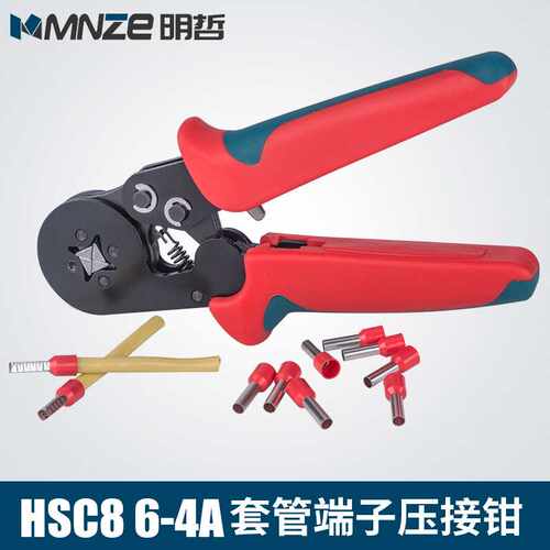 HSC8/16-4/6-6/6-4/6-4A/6-4B套管式用压接钳管型端子压线钳