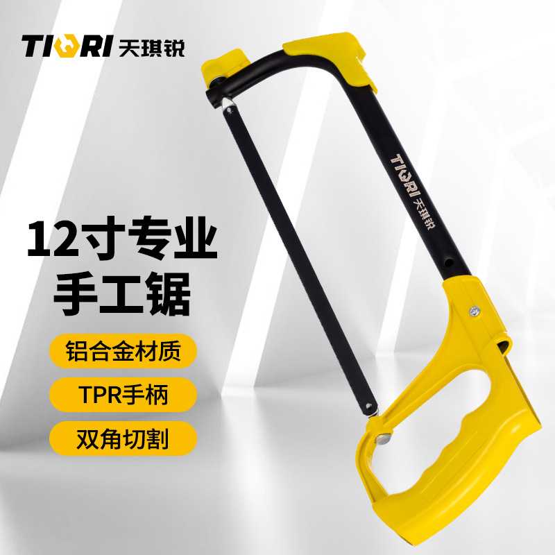 锯子家用小型手持木工万锯钢丝木头折叠拉花神器刀锯树能手拉工具