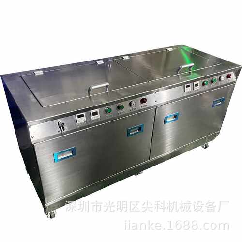 厂供）超声波清洗机工商业 钢网网版五金零件夹具PCB清洗设备