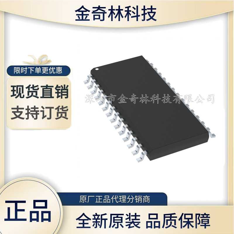 FM1808-70-S 封装SOP28 电子元器件一站式配单 集成电路现货芯片