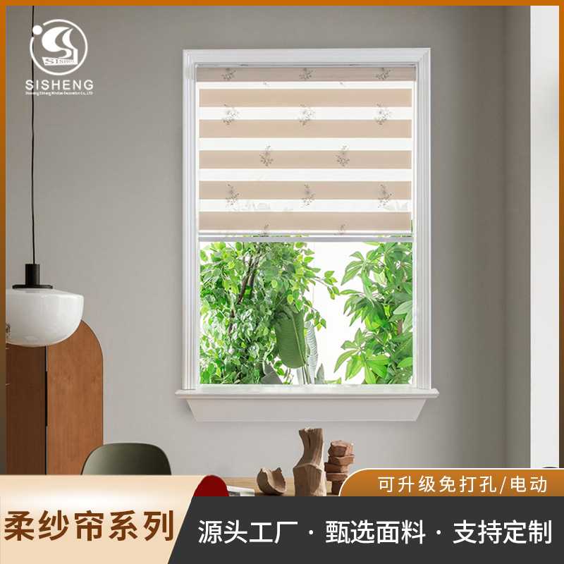 遮光窗帘成品卷帘双层绣花百叶帘布料防晒柔纱办公室阳台避光