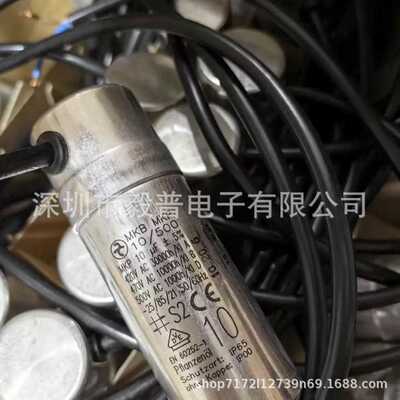 进口德国 HYDRA电容 MAB MKP 110/321/1 110uF 280VAC 启动电容