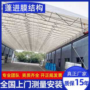 厂家直销推拉棚 户外移动推拉雨蓬pvc雨棚布安装餐饮店大排档活动